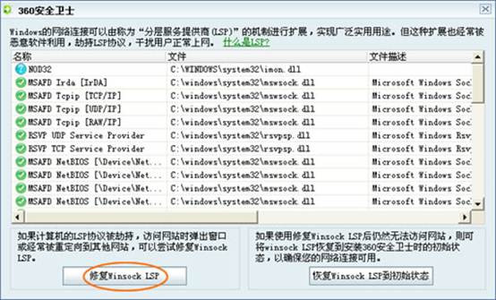 pptv在线观看节目时出现CPU100%情况的解决方法图文介绍