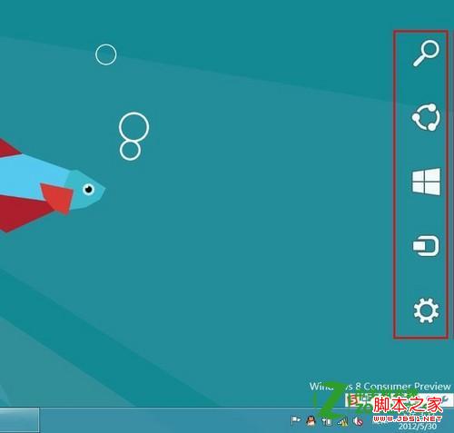 windows8中通知怎么开启和关闭有何影响？