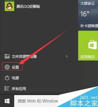 win10系统怎么设置电脑的屏保?win10屏保设置方法