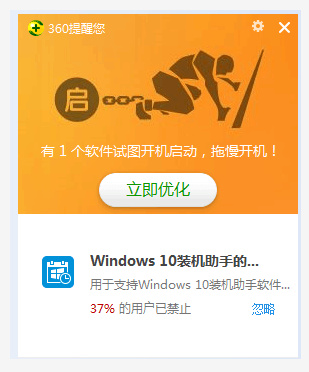 腾讯电脑管家不能正常预约升级正版win10系统怎么办？