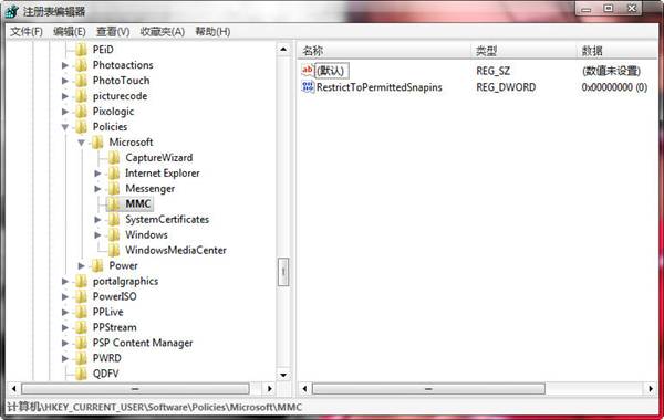 win8系统本地安全策略常见问题详细解答