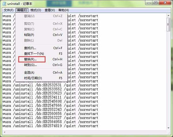 win7怎么批量卸载系统更新补丁KB? win7快速删除系统补丁的技巧