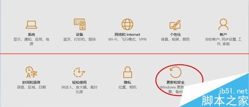 win10系统怎么重置电脑？win10重置的两种方法（删除/不删除个人数据）