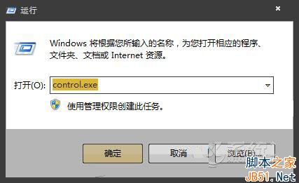 Win7系统怎么提高鼠标精确度？Win7提高鼠标精确度的方法