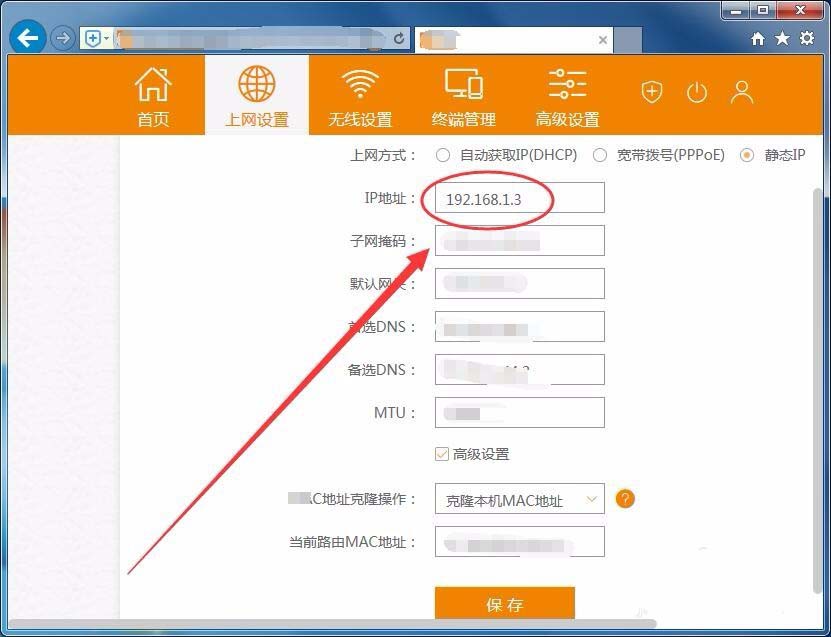 电信光猫怎么连接2个路由器?