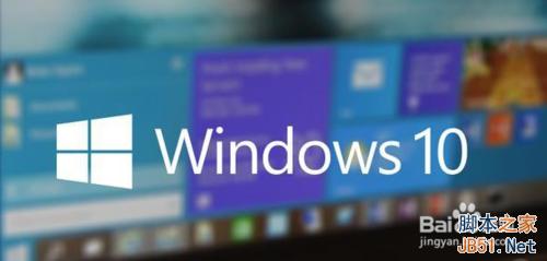 如何取消之前预定好的Win10?win10升级预定取消介绍