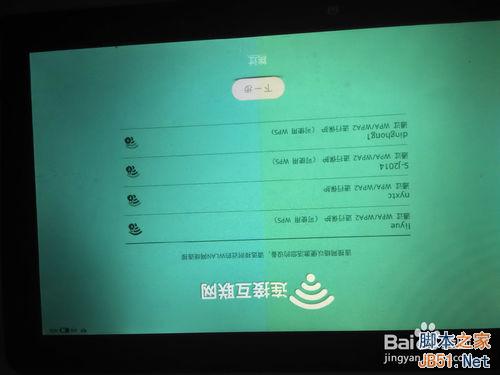 小天才儿童平板怎么恢复出厂设置?