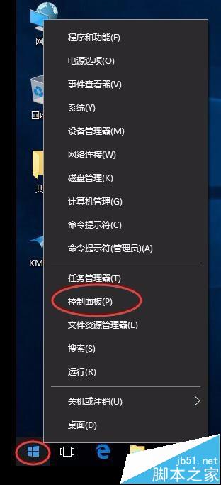 win10共享打印机怎么连接?win10连接XP共享打印机的图文教程