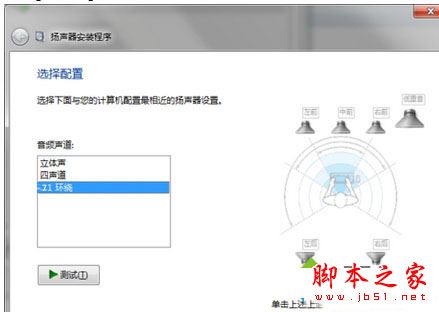 win7设置tplink路由器的图文教程