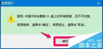 Win10系统开机蓝屏且进不了安全模式的解决办法