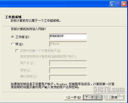 Win2003 SP2无人值守安装光盘制作教程[图文]