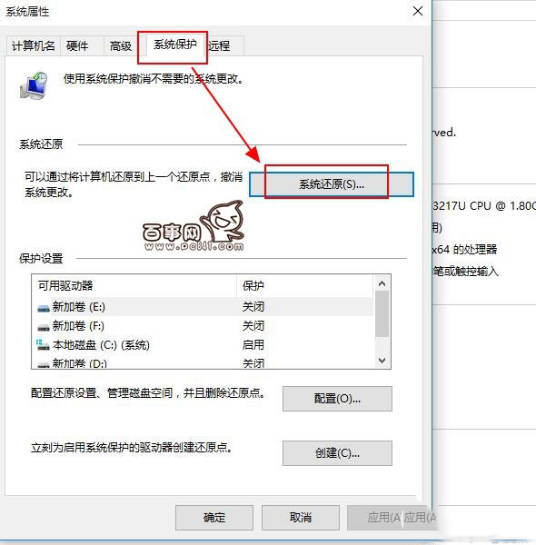 win10系统怎么还原 win10系统还原图文教程