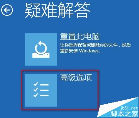 Win10系统Administrator账户被禁用解决方法