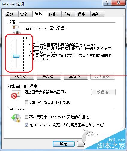 Win7系统打开IE提示&ldquo;堆栈满溢&rdquo;的多种解决方案