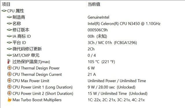 中柏EZpadGo笔记本值得买吗 中柏EZpadGo详细评测
