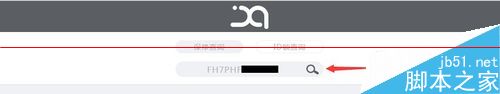 Apple Watch怎么查询激活保修时间?
