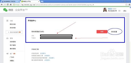 微信微调研功能怎么才能实现