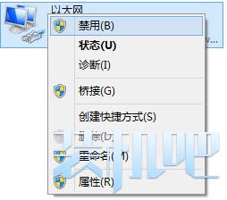 win8网络配置出错无法上网问题的解决方法