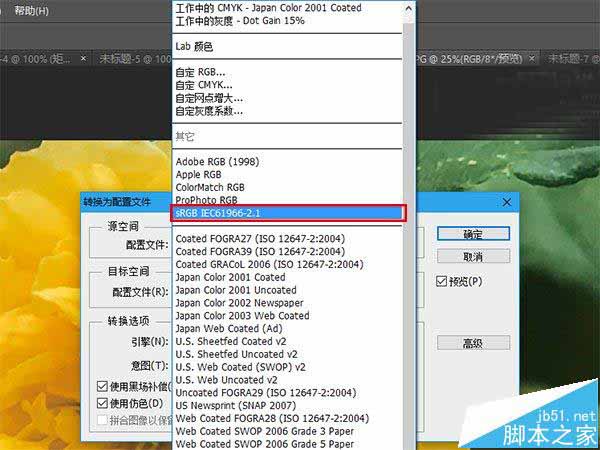 Win10系统怎么正确显示苹果iPhone7拍摄照片?