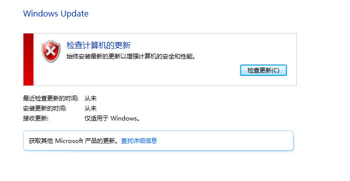 win7怎么关闭自动更新?win7关闭自动更新方法