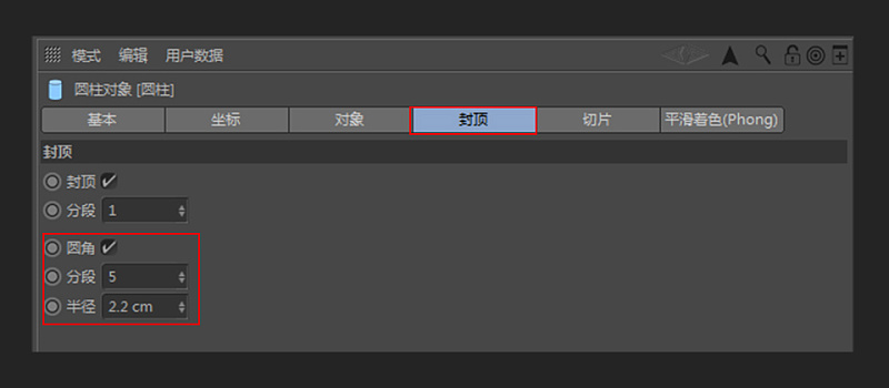 如何用C4D绘制电池呢?C4D绘制卡通风格的蓝色电池教程