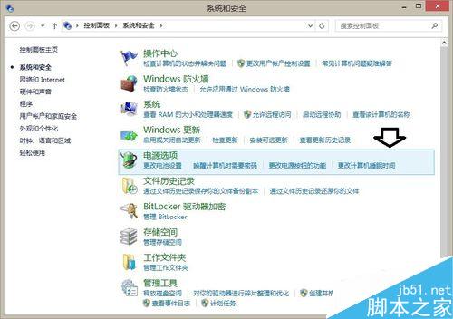 Win8.1无法进入睡眠模式怎么解决?win8.1如何开启睡眠模式?
