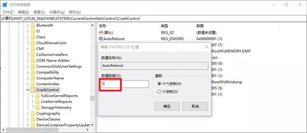 Win10无法正常启动的三种解决方法
