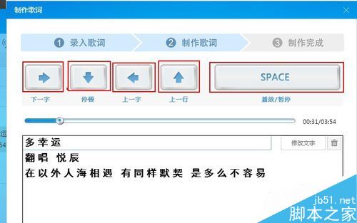 酷狗怎么上传自己的作品供他人搜索 酷狗搜索自己歌曲的方法教程