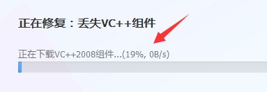 Win10系统找不到MSVCR100.dll的解决方法