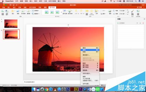 PPT怎么制作给图片添加字幕的效果?