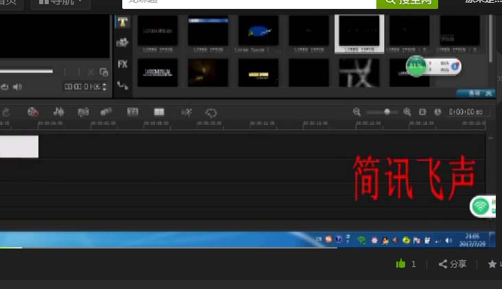 爱奇艺怎么查看自己上传视频的点击率?