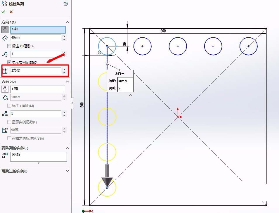 Solidworks线性草图阵列与线性阵列有什区别?