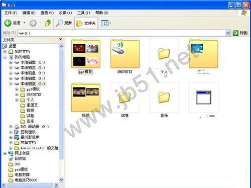 WinXP系统为什么缩略图不显示文件名?详解缩略图不显示文件名教程