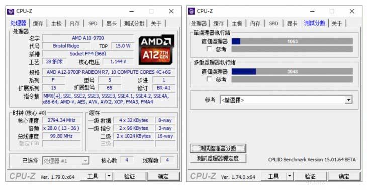 ThinkPad E575怎么样？ThinkPad E575笔记本详细评测图解