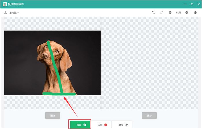 极速抠图软件怎么抠图 极速抠图软件使用技巧分享
