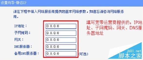 HyFi智能无线路由器设置(图文教程)