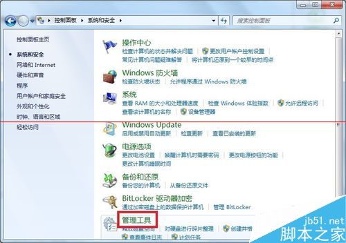 磁盘变成RAW格式的两种解决办法