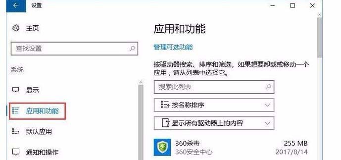 Win10系统开机弹出"服务器正在运行中"对话框怎么关闭?