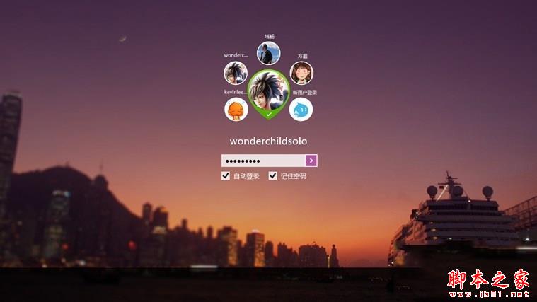 win8.1系统和阿里旺旺软件发生不兼容怎么办 win8.1系统与阿里旺旺不兼容的解决方法