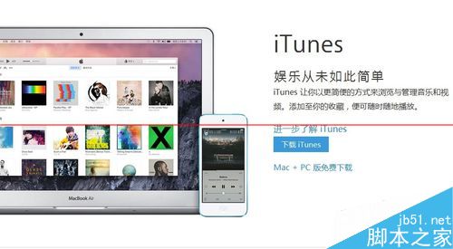win7系统Apple Mobile Device无法启动的两种解决办法