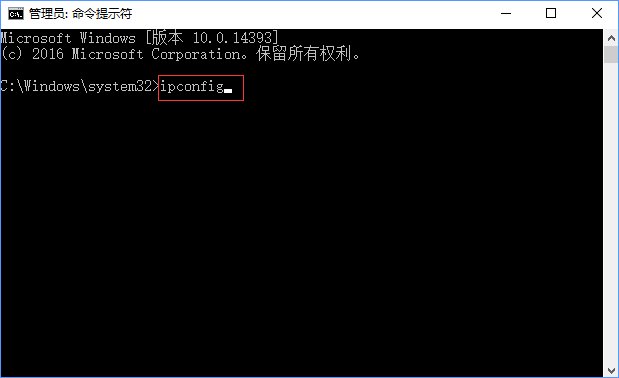 子网掩码是什么 Win10怎么查看电脑的子网掩码