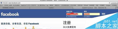 facebook怎么修改姓名？