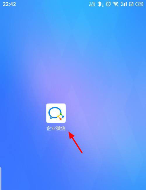 企业微信怎么添加和取消星标联系人?
