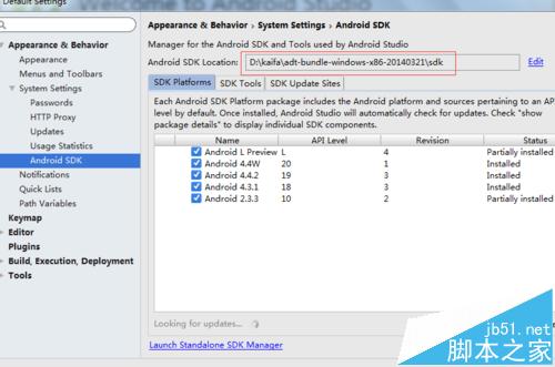 Android studio重新配置Android SDK路径的详细教程
