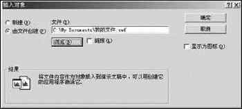 PPT教学 PPT课件制作技巧大汇总（超强汇集、合集）