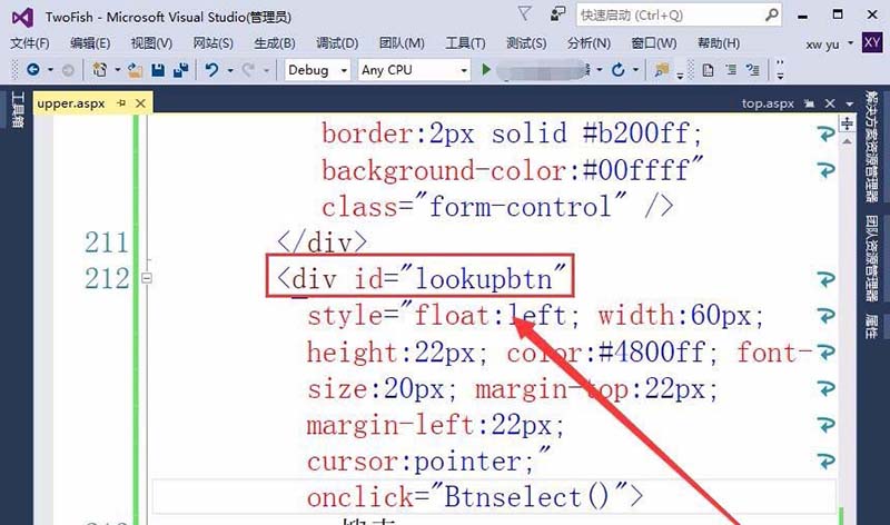 vs2015网页中怎么添加搜索栏?