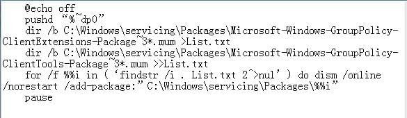 win10家庭版怎么打开组策略？win10家庭版组策略打开图文教程