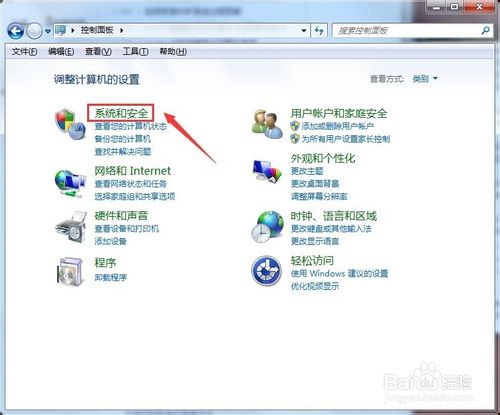 Win7系统怎么取消禁ping命令？