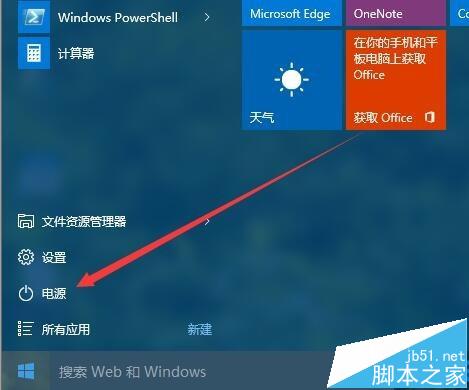 win10粘滞键是什么? win10粘滞键的设置使用教程