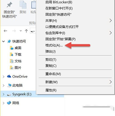 Win10怎么格式化u盘  Win10中对U盘格式化的两种常用方法